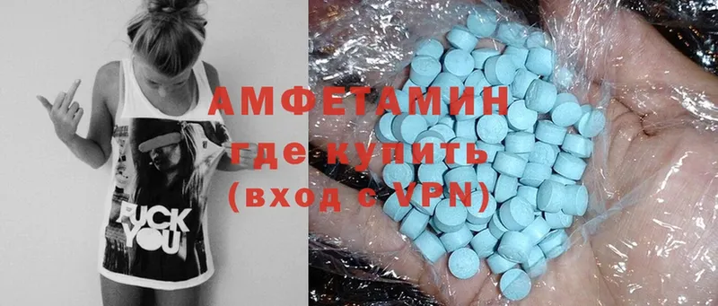 купить закладку  Заозёрск  Amphetamine VHQ 