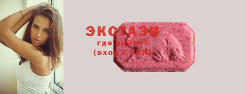 Ecstasy Дубай  shop как зайти  Заозёрск  MEGA вход 