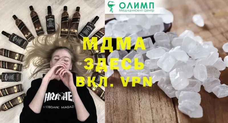 где найти   Заозёрск  KRAKEN ONION  МДМА молли 